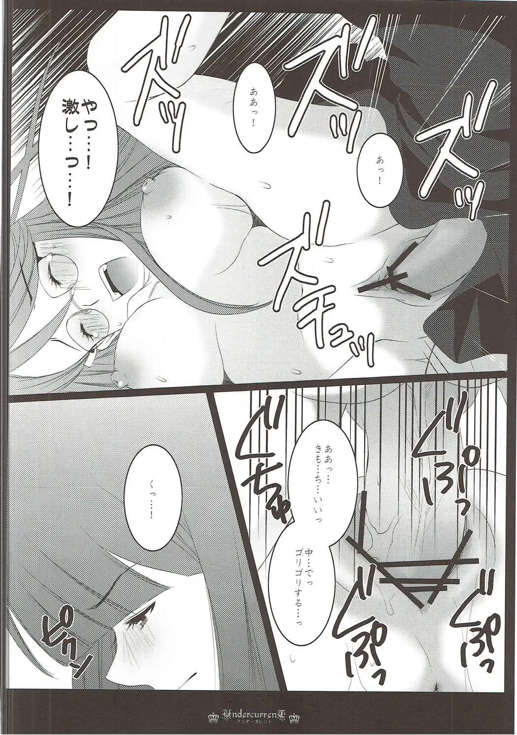 [Aoi Yumi] DREAM COLLECTION Fhentai - Page 43