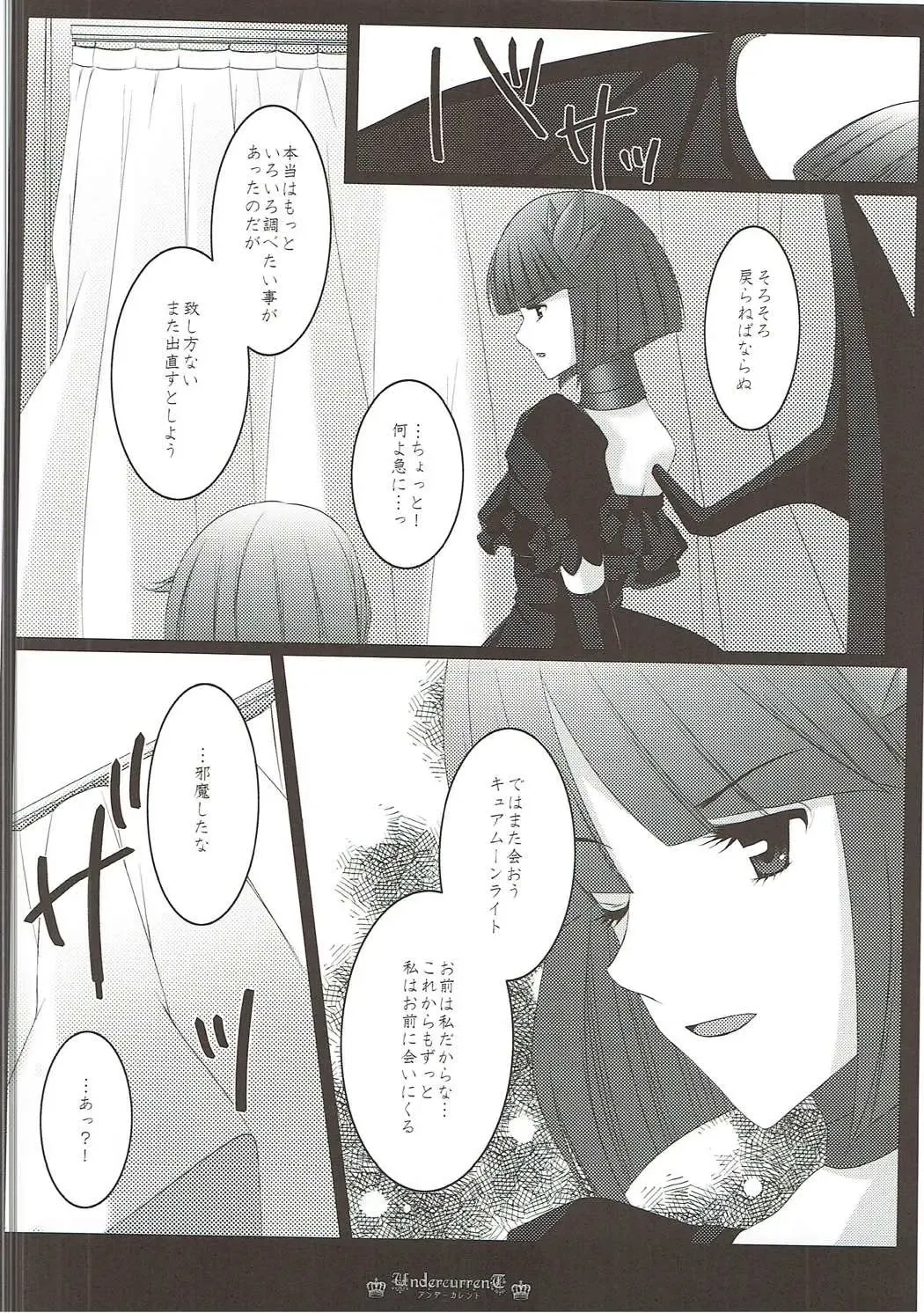 [Aoi Yumi] DREAM COLLECTION Fhentai - Page 49