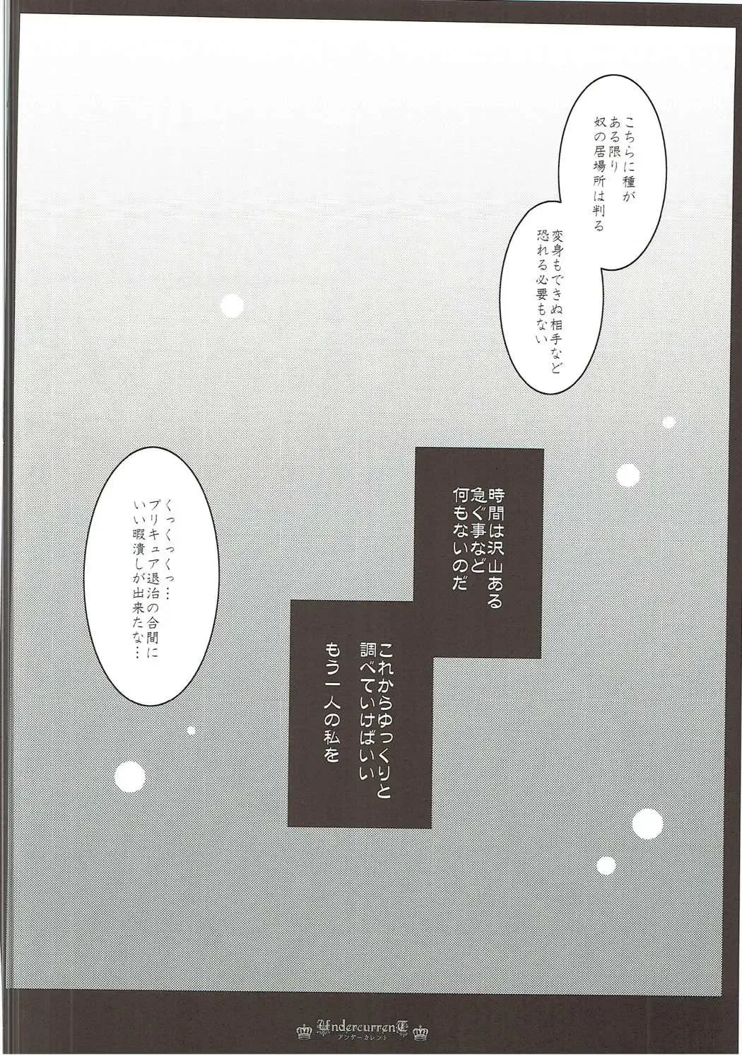 [Aoi Yumi] DREAM COLLECTION Fhentai - Page 51