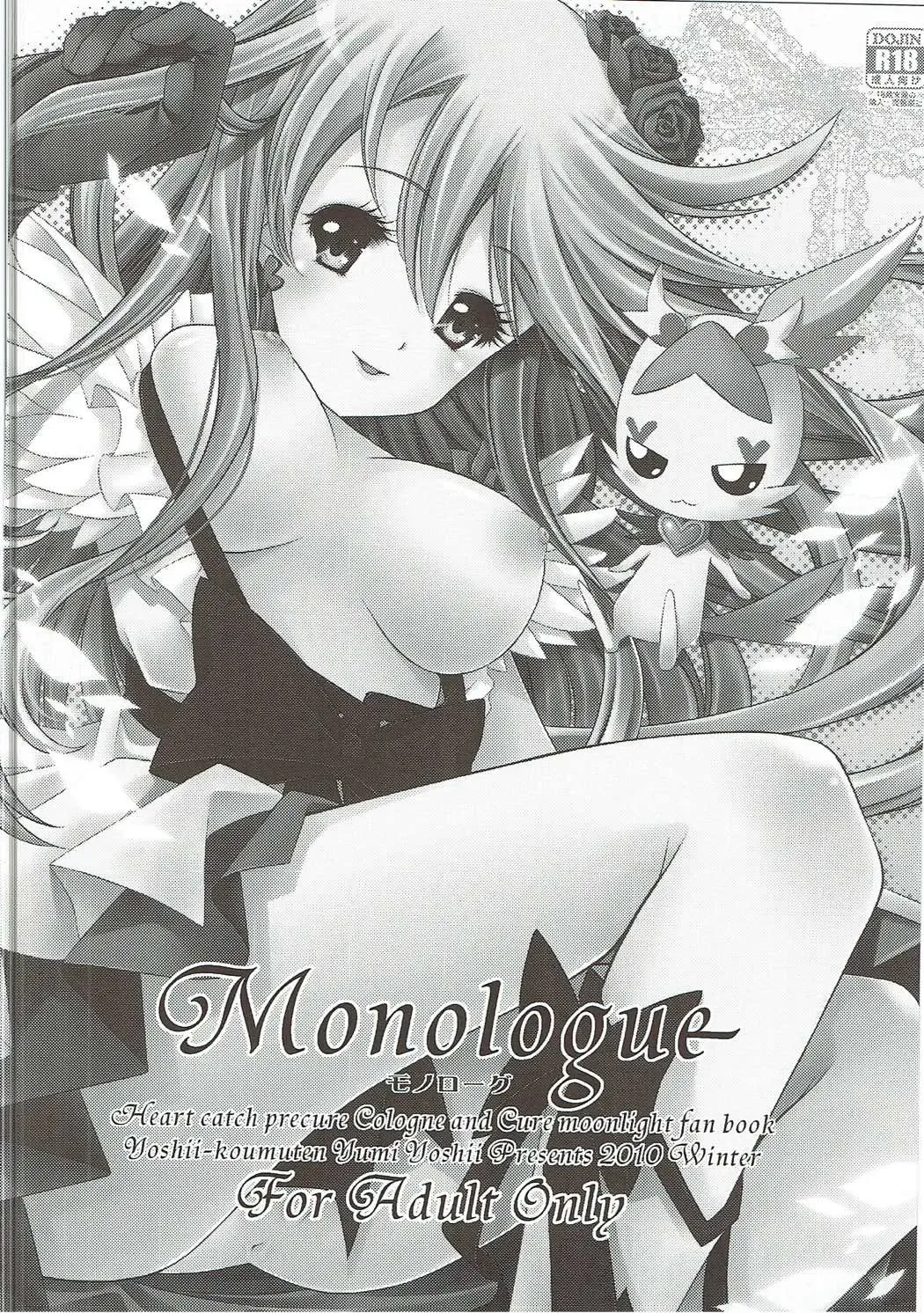 [Aoi Yumi] DREAM COLLECTION Fhentai - Page 53