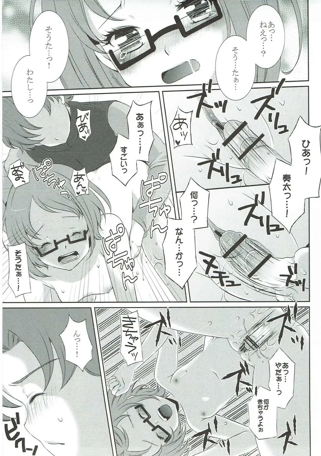 [Aoi Yumi] DREAM COLLECTION Fhentai - Page 78