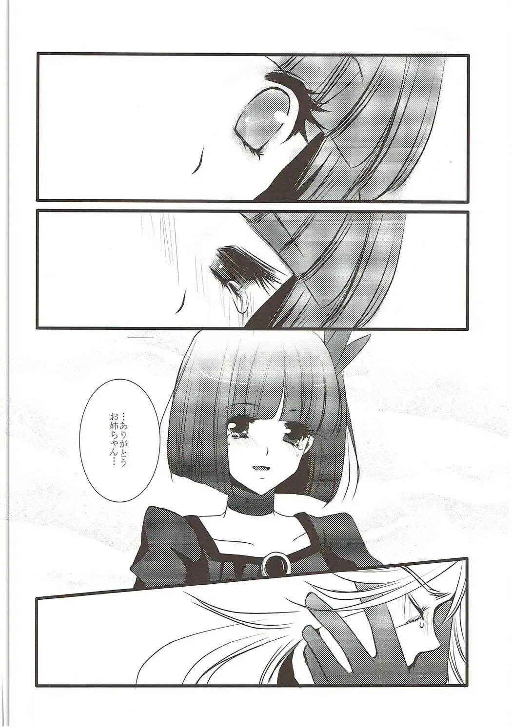 [Aoi Yumi] DREAM COLLECTION Fhentai - Page 89