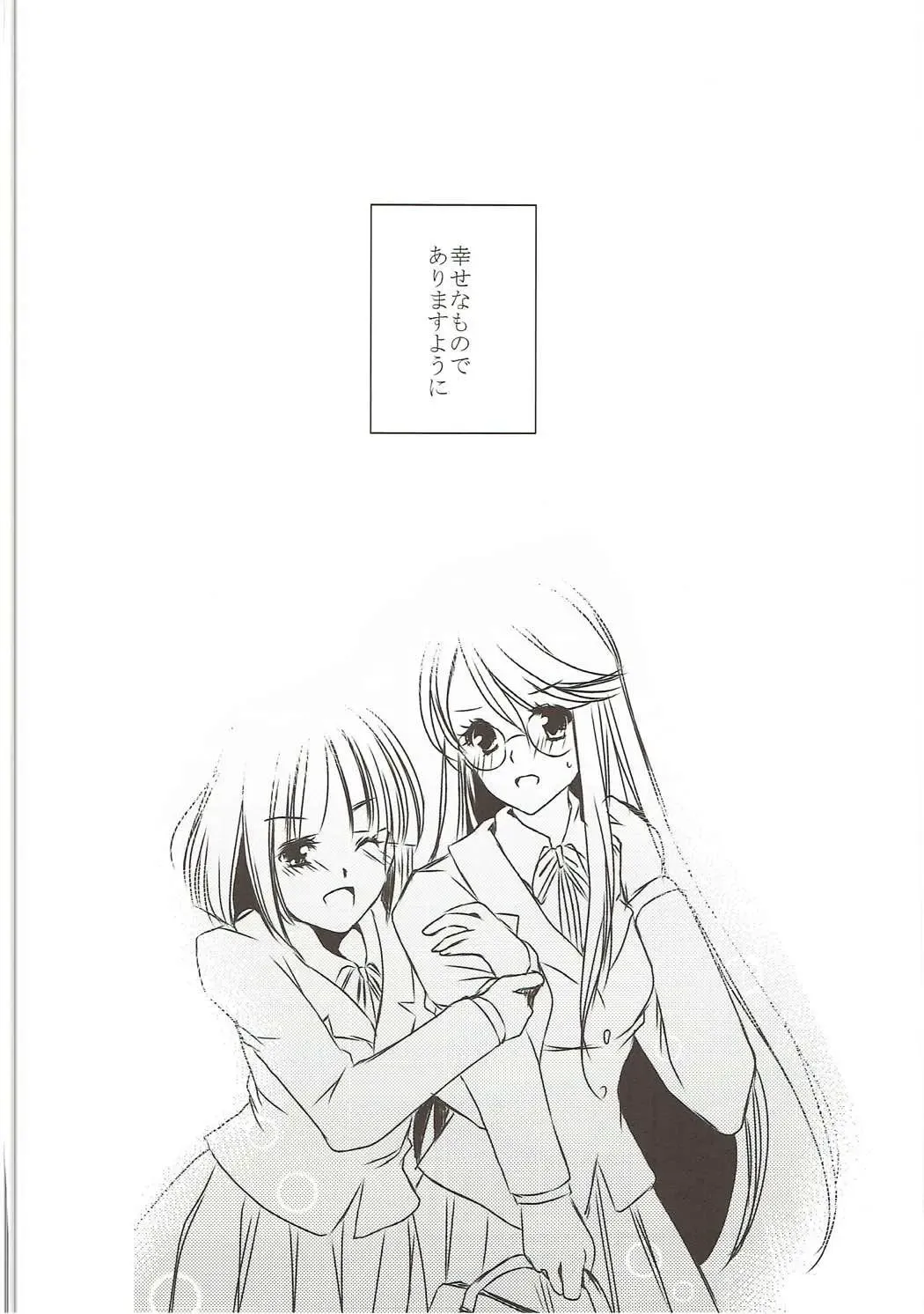 [Aoi Yumi] DREAM COLLECTION Fhentai - Page 91