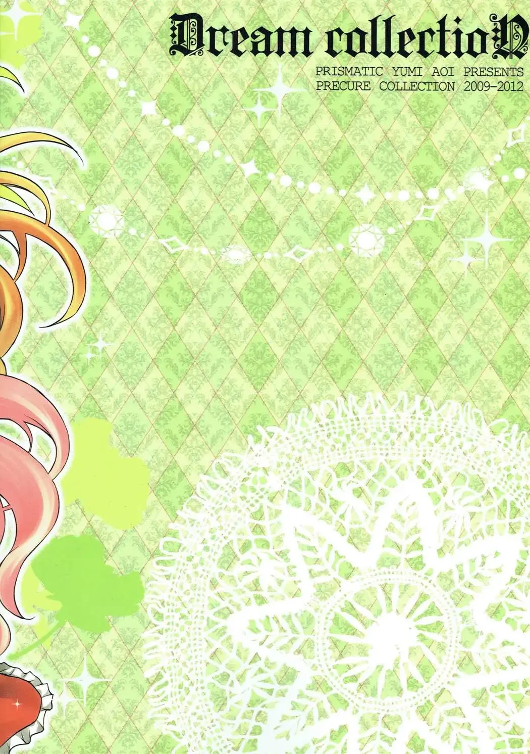 [Aoi Yumi] DREAM COLLECTION Fhentai - Page 98