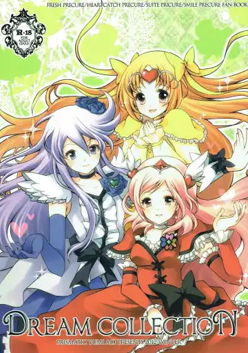 Read [Aoi Yumi] DREAM COLLECTION - Fhentai