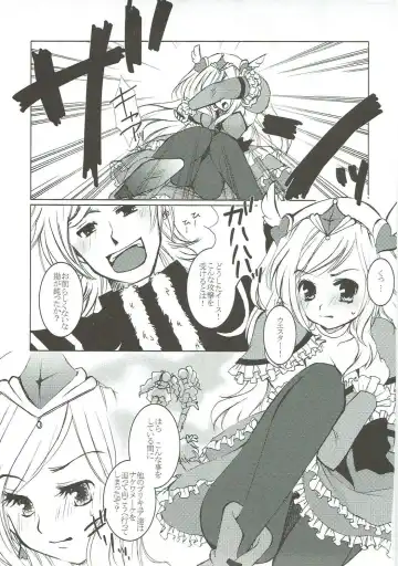 [Aoi Yumi] DREAM COLLECTION Fhentai - Page 10