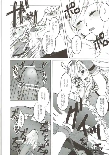 [Aoi Yumi] DREAM COLLECTION Fhentai - Page 13