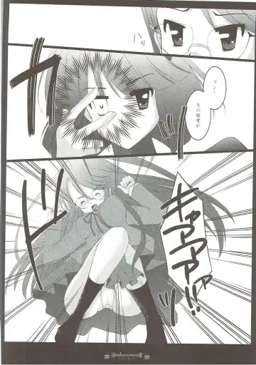 [Aoi Yumi] DREAM COLLECTION Fhentai - Page 31