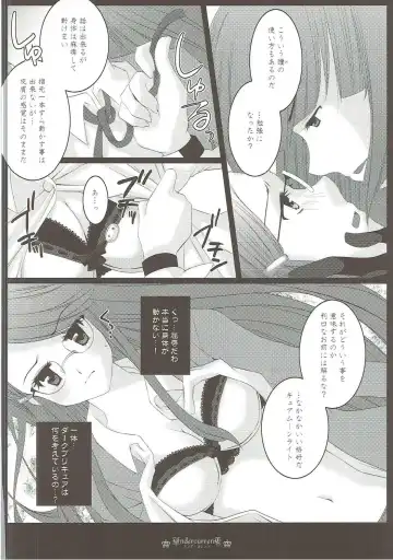 [Aoi Yumi] DREAM COLLECTION Fhentai - Page 35