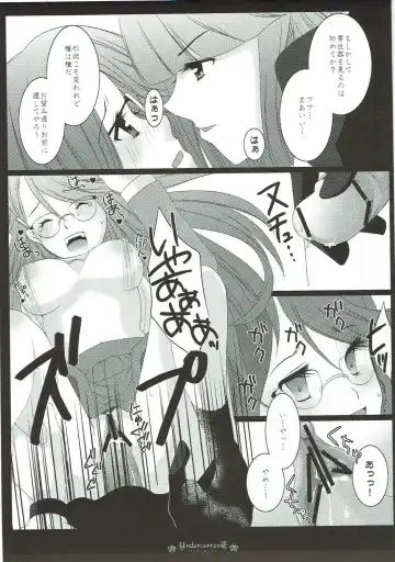 [Aoi Yumi] DREAM COLLECTION Fhentai - Page 38