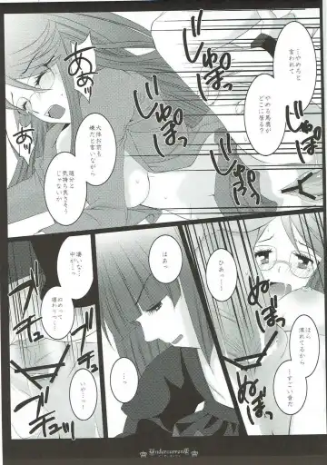 [Aoi Yumi] DREAM COLLECTION Fhentai - Page 40