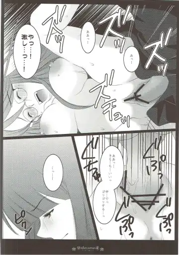 [Aoi Yumi] DREAM COLLECTION Fhentai - Page 43