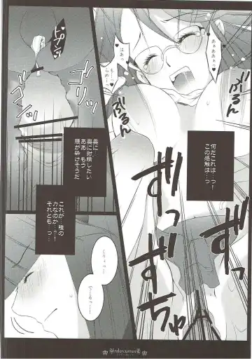 [Aoi Yumi] DREAM COLLECTION Fhentai - Page 45