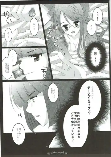 [Aoi Yumi] DREAM COLLECTION Fhentai - Page 48