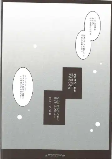 [Aoi Yumi] DREAM COLLECTION Fhentai - Page 51