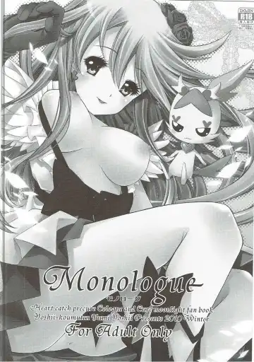 [Aoi Yumi] DREAM COLLECTION Fhentai - Page 53