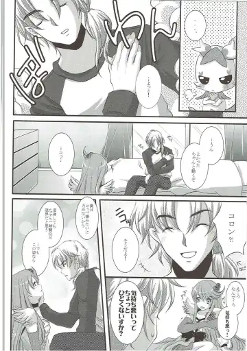 [Aoi Yumi] DREAM COLLECTION Fhentai - Page 55