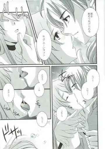 [Aoi Yumi] DREAM COLLECTION Fhentai - Page 56