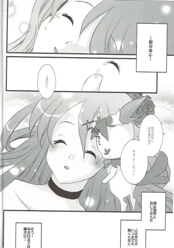 [Aoi Yumi] DREAM COLLECTION Fhentai - Page 65