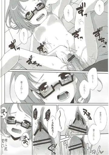 [Aoi Yumi] DREAM COLLECTION Fhentai - Page 75