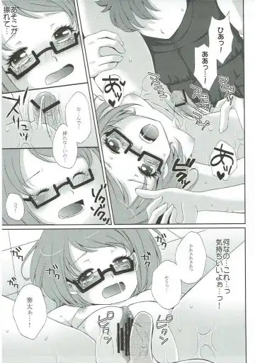 [Aoi Yumi] DREAM COLLECTION Fhentai - Page 76