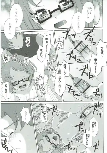 [Aoi Yumi] DREAM COLLECTION Fhentai - Page 78