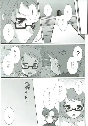 [Aoi Yumi] DREAM COLLECTION Fhentai - Page 80