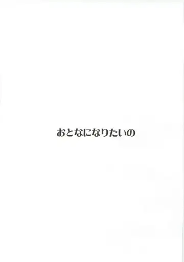 [Aoi Yumi] DREAM COLLECTION Fhentai - Page 82