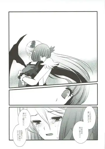 [Aoi Yumi] DREAM COLLECTION Fhentai - Page 88