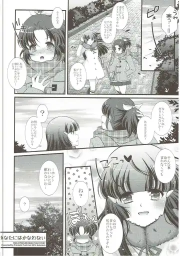 [Aoi Yumi] DREAM COLLECTION Fhentai - Page 93