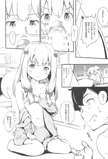 [Onamaru] Eromanga Sensei to Pakkopako Fhentai - Page 5