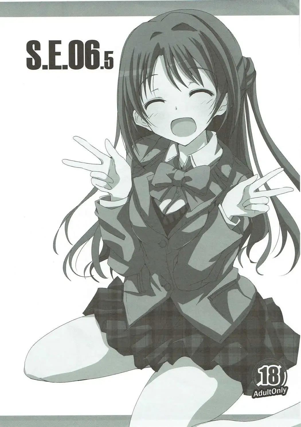 [Rikudo Inuhiko] S.E.06.5 Fhentai - Page 1