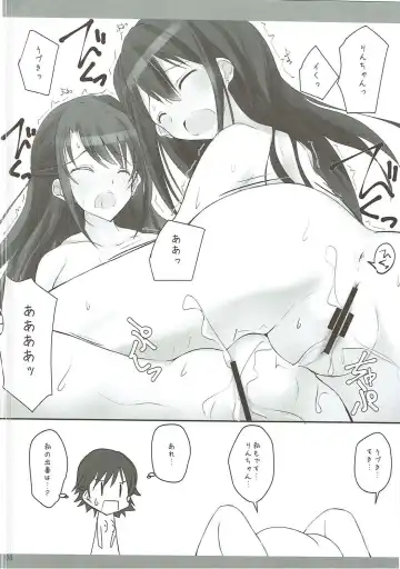 [Rikudo Inuhiko] S.E.06.5 Fhentai - Page 6