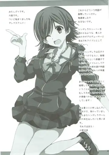 [Rikudo Inuhiko] S.E.06.5 Fhentai - Page 7