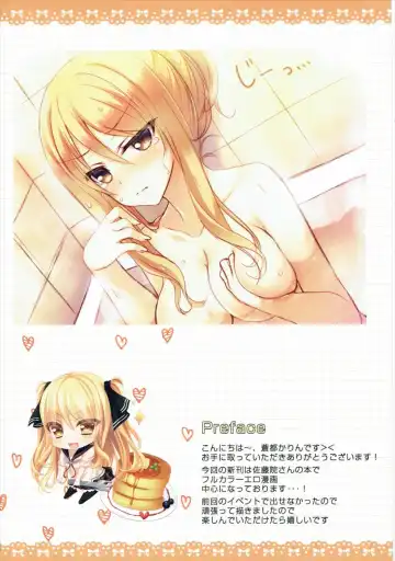 [Aotsu Karin] Satouin-san no Ofuro de Gohoushi Hon Fhentai - Page 2