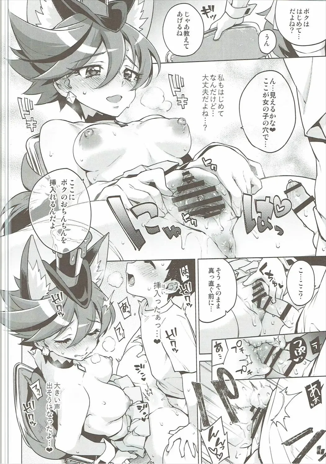 [Mucha] One x Shota Chocolat-chan Fhentai - Page 15