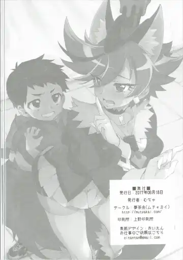 [Mucha] One x Shota Chocolat-chan Fhentai - Page 25