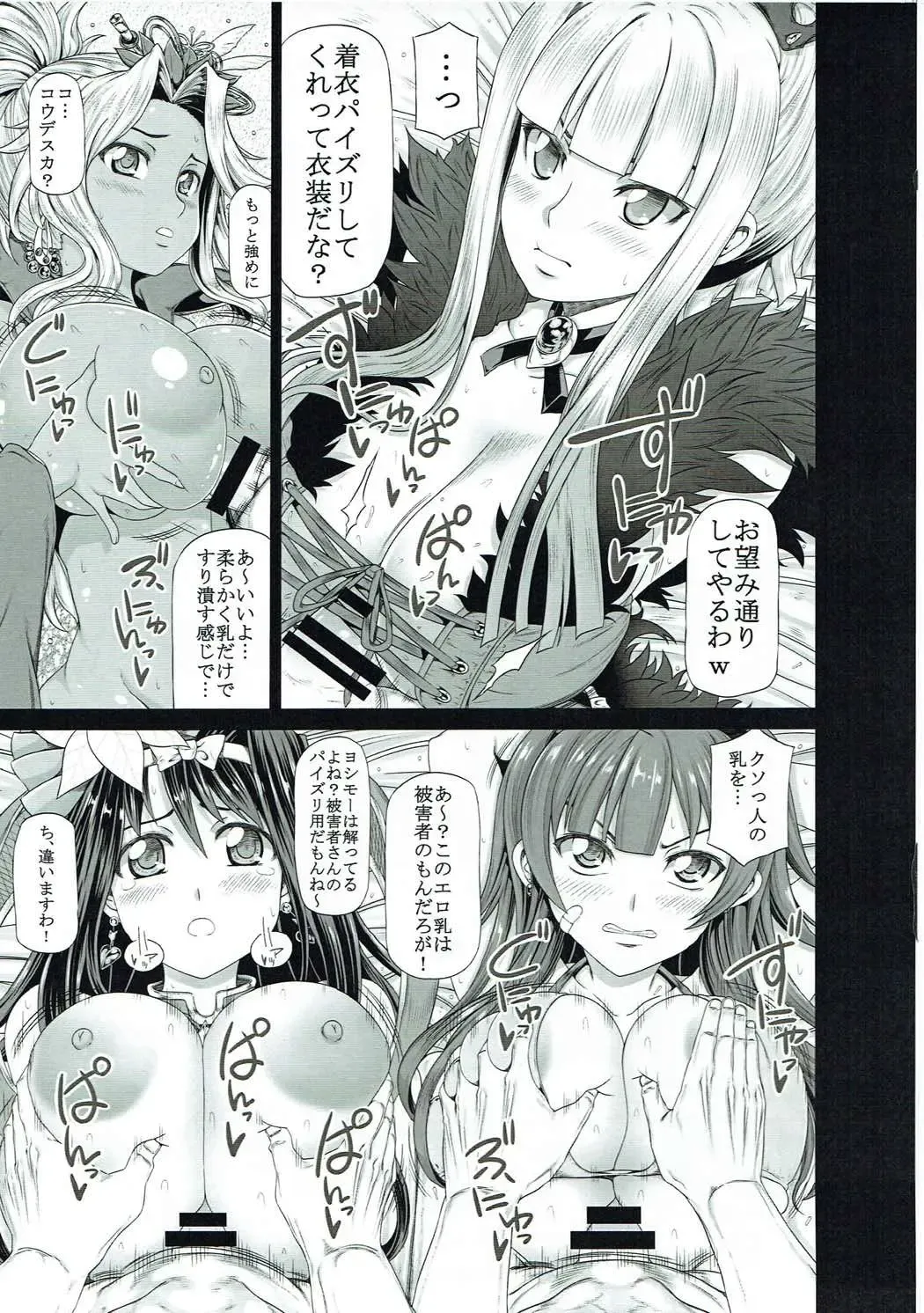 [Kudou Hiroshi] Arrows Cut 6 Fhentai - Page 10