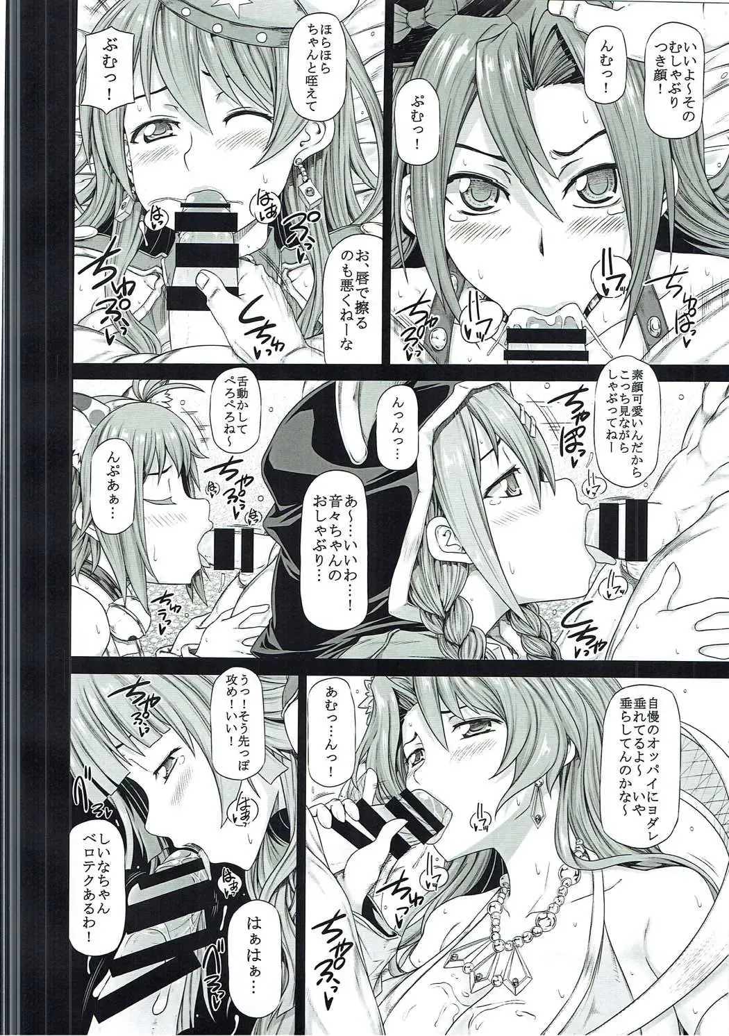 [Kudou Hiroshi] Arrows Cut 6 Fhentai - Page 7