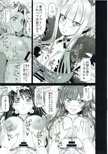 [Kudou Hiroshi] Arrows Cut 6 Fhentai - Page 10