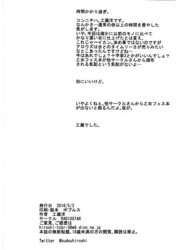 [Kudou Hiroshi] Arrows Cut 6 Fhentai - Page 17