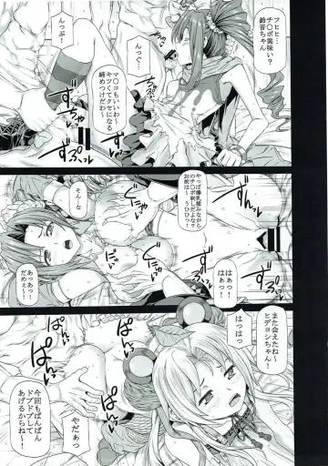 [Kudou Hiroshi] Arrows Cut 6 Fhentai - Page 6