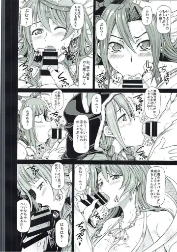 [Kudou Hiroshi] Arrows Cut 6 Fhentai - Page 7