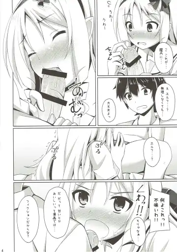 [Narumi Yuu] Elf-chan to Cosplay Ecchi Fhentai - Page 13