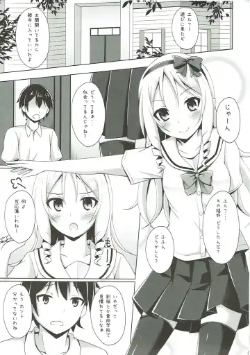 [Narumi Yuu] Elf-chan to Cosplay Ecchi Fhentai - Page 4
