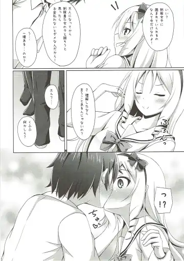 [Narumi Yuu] Elf-chan to Cosplay Ecchi Fhentai - Page 5