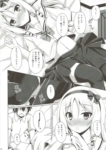 [Narumi Yuu] Elf-chan to Cosplay Ecchi Fhentai - Page 7