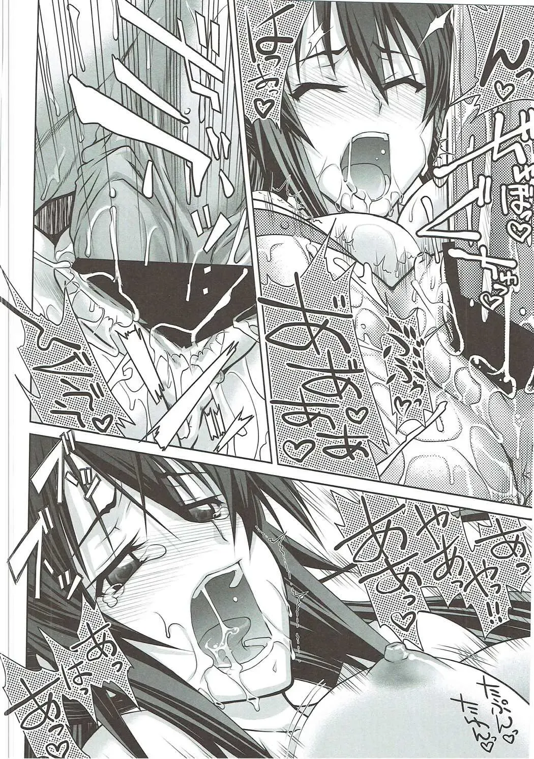 [Suzuki Address] Stairway16 Fhentai - Page 17