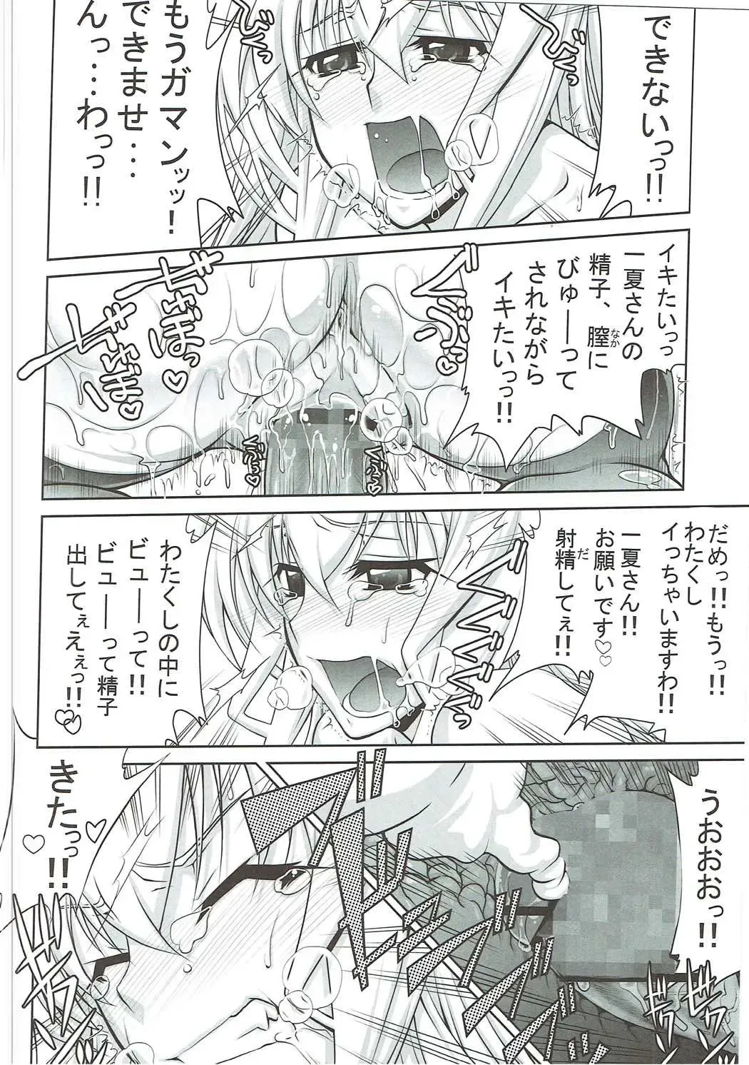 [Suzuki Address] Stairway16 Fhentai - Page 27