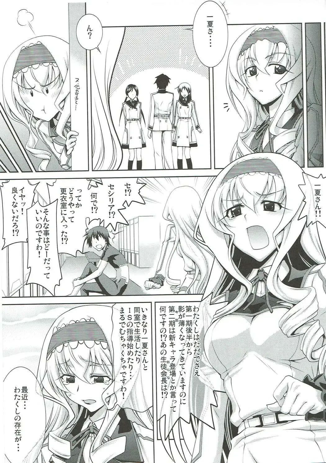 [Suzuki Address] Stairway16 Fhentai - Page 30